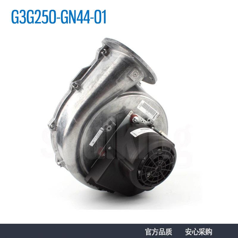 全新风扇 250-44-01 800 20 燃气锅炉鼓风机