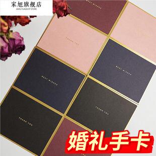 主持人手卡结婚用伴郎伴娘誓言卡宣读婚礼致词台词卡酒红色问誓卡