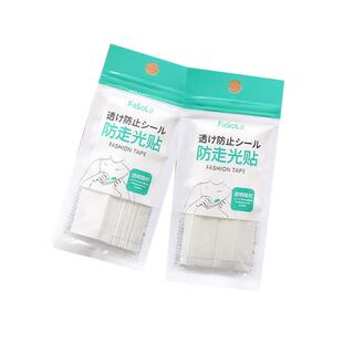 防走光贴连衣裙领口遮胸口贴防漏光神器衬衫衬衣服肩带一字肩防滑