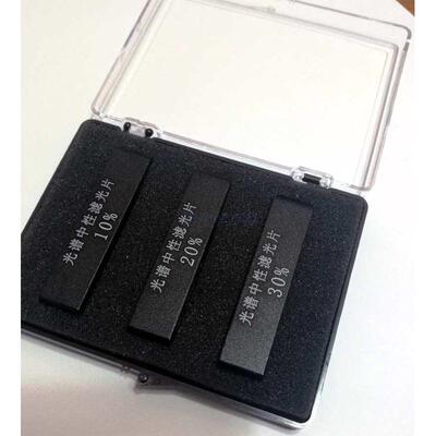 光谱%检定20可见中性紫外比%分光滤光片标准30光度计透射区10校准