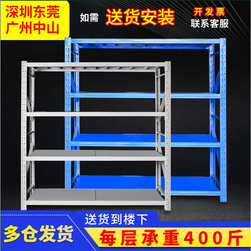 货架仓库加厚置物架多层家用层板货架子多功能重型仓储铁架子