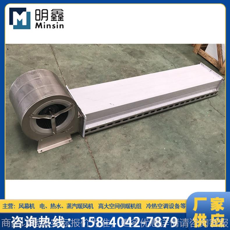 厂家供应冷库门食品厂用风幕机 离心式风幕机 风帘机空气幕机