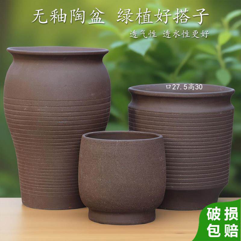 新疆包邮特大号陶瓷花盆户外庭院兰花陶罐可种果树无釉素烧红陶多