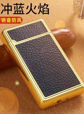 日本进口精工网红清脆朗声防风打火机充气创意高档翻盖直冲火机