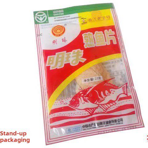 即食明珠鱼片干烤鱼片25g*50包整箱包邮 舟山特产海鲜零食熟鱼片