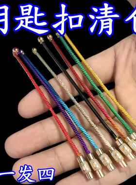迷你彩色包胶钢丝圈钥匙扣环挂件小号不绣钢丝绳DIY挂牌圆圈环扣