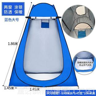 钓鱼帐篷成人宝宝家用保暖洗澡沐浴帐户外移动简易便携厕所更 新款