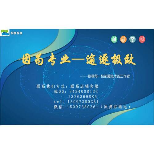 代做ansys/comsol/maxwell/有限元彷真