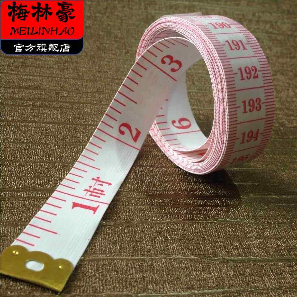2米腰围布尺长软尺i三围尺测量尺工具文具量尺寸家用皮尺衣服量身