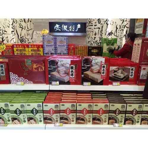 安徽合肥特产四大名点传统糕点880g烘寸金麻饼白切礼盒包装满包邮