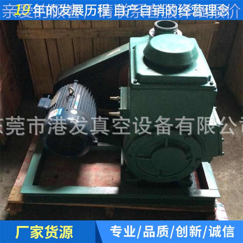 厂家供应广州 2-70升升旋片真空泵 树脂电机脱泡 真空泵真空箱