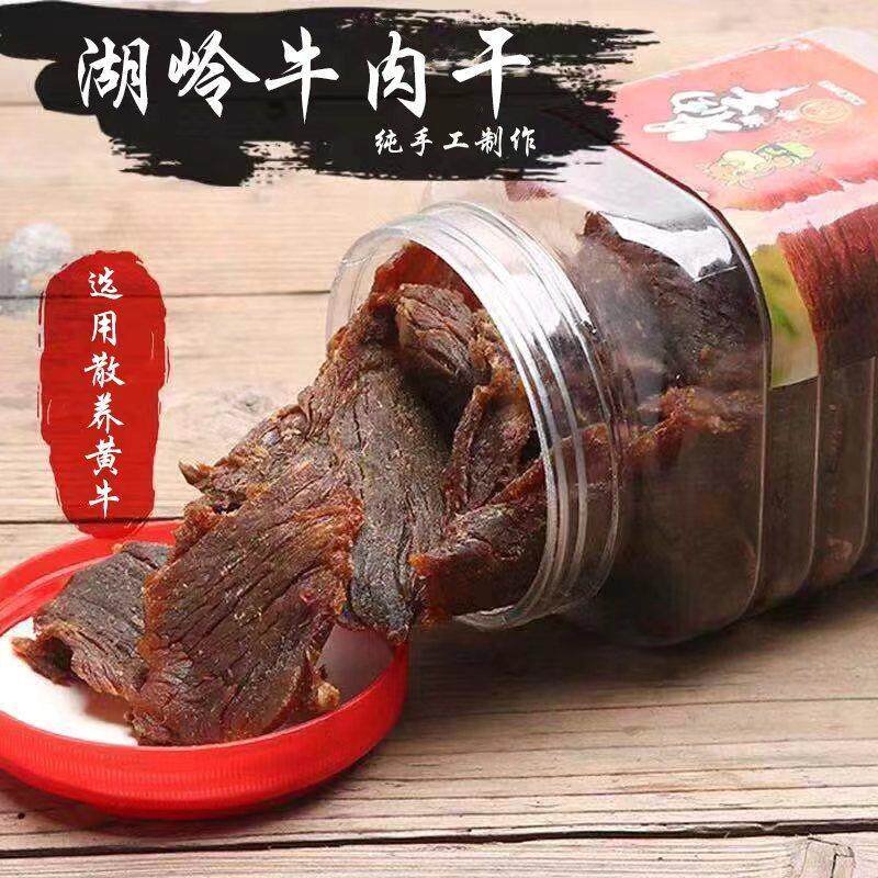 原味牛肉干 干温州特产500g桶装净400g香辣手撕黑牛肉干 干五香湖