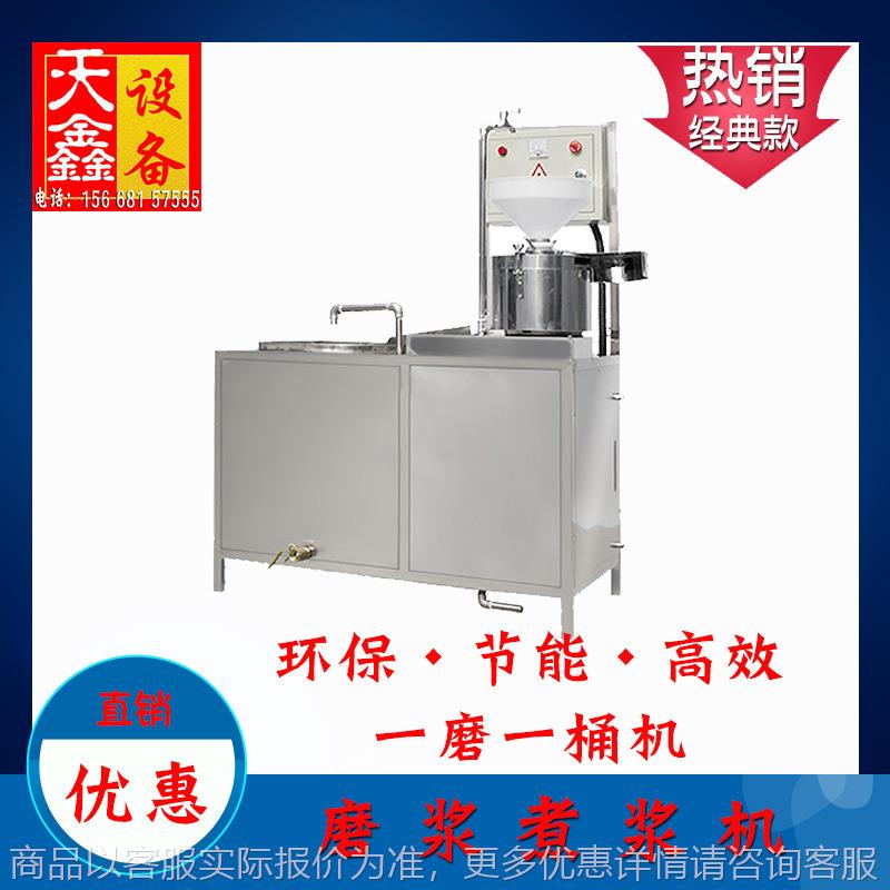 做豆腐的机器设备 全自动豆腐机厂家供货 卤水豆腐智能豆腐机价格