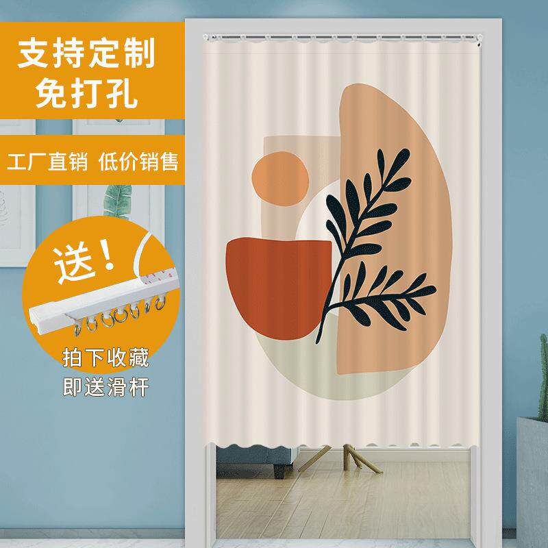 滑轨衣柜窗帘自粘式拉帘出轨书架遮挡帘货架防尘门帘杂物遮丑帘