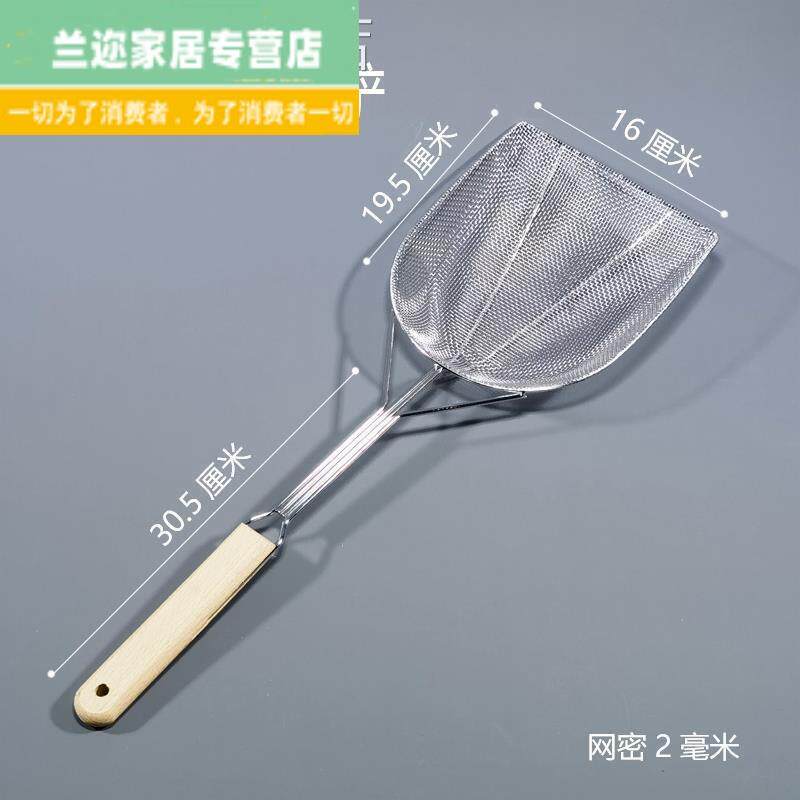 不锈钢方形油渣铲捞渣网捞渣勺滤油漏勺油渣网鸡排炸鸡店炸篮