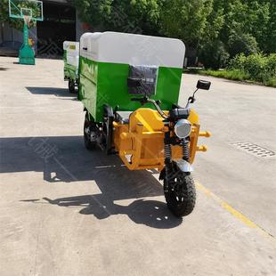 电动保洁三轮ZOQ垃圾清运运车自卸式 环卫车 垃圾道路大市政 容量