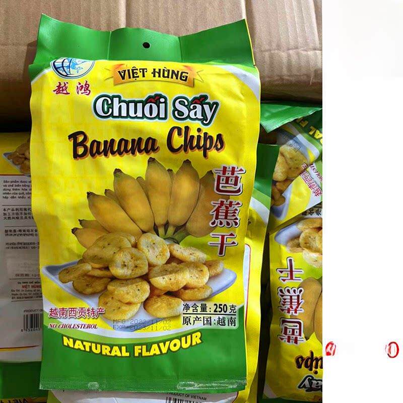越南零食特产芭蕉干 综合果干250克 包邮