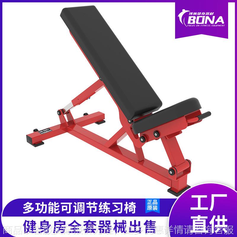 悍马健身器械健身房商用可调节健身椅背部肌肉力量锻炼器材