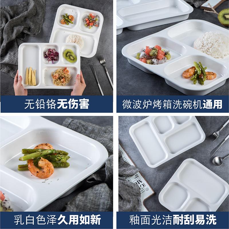 陶瓷餐具长方形儿童餐盘家用早餐分格盘快餐盘分餐盘健身减脂盘