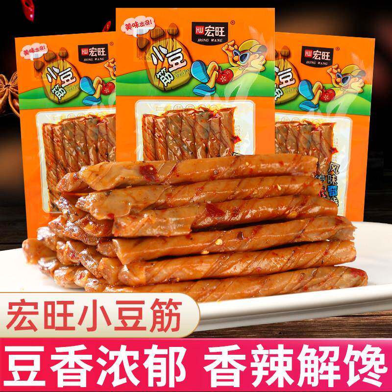 宏旺小豆筋辣条童年麻辣豆皮儿时怀旧零食小吃素牛筋辣棒休闲 食
