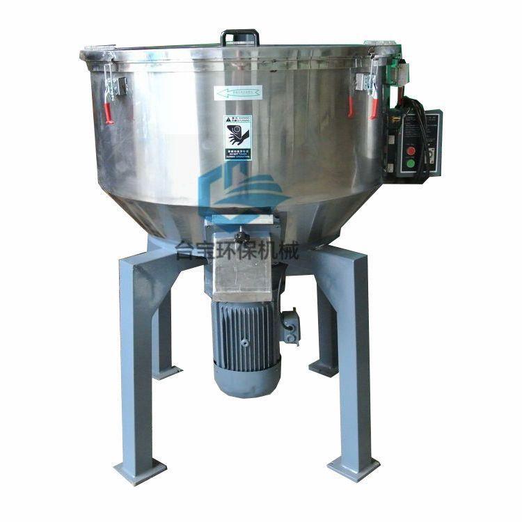 供应淮北 立式混色机厂家 颗粒搅拌机规格 粉体塑料拌料机