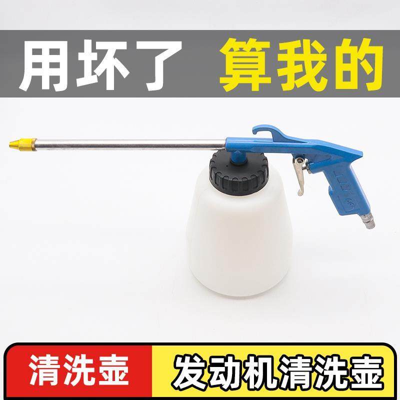 气动清洗枪高压喷枪洗车发动机引擎油污水气两用可调节气泵空压机,3C数码配件,USB多功能数码宝,淘宝优惠券,粉丝福利购,淘宝优惠卷