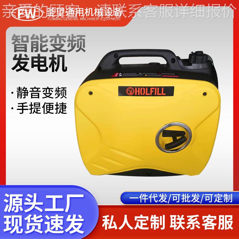 2-款 便携式静音汽油变频发电机手提静音变频2房车户外露营