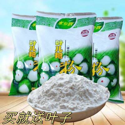包邮水乡牌叶儿粑粉1000g四川特产猪儿粑鸭儿耙糯米粉红桥磕粉
