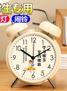 闹钟学生专用起床神器桌面摆件静音儿童男女孩床头2025新款小闹铃