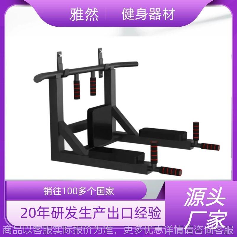 小批量欧美热销墙体健身器引体向上臂屈伸单杠多功能一体机