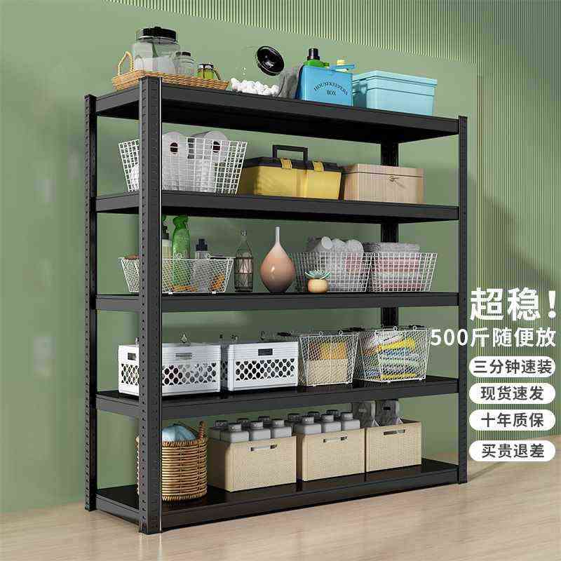 货架置物架多层储物家用储藏室展示架仓库阳台角钢超市铁架子仓储