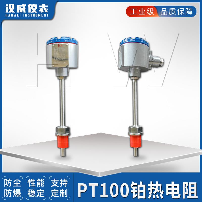 厂家直销热0阻铂热阻铂热电阻pt10热电电阻4-WZP-1002