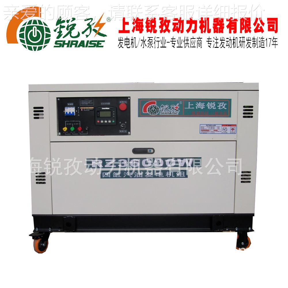 小型四缸水冷静音15-55汽油发电机