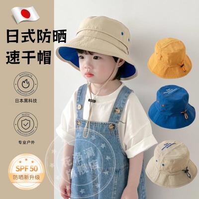 日本儿童渔夫帽薄款男童春夏季宝宝婴儿防晒遮阳2025新款太阳帽子