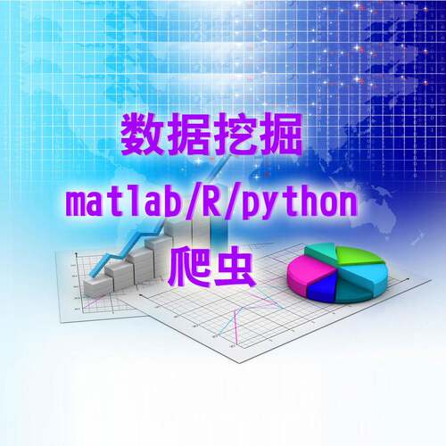 Python机器深度学习代做pytorch算法神经网路nlp知识图谱推荐系统