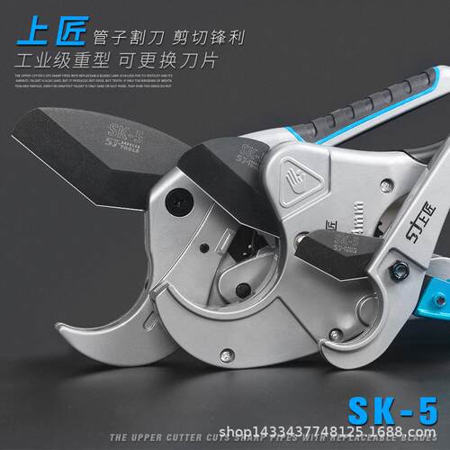 管刀PC管子切割刀PPR水管剪刀专业剪电工线管快剪剪管器