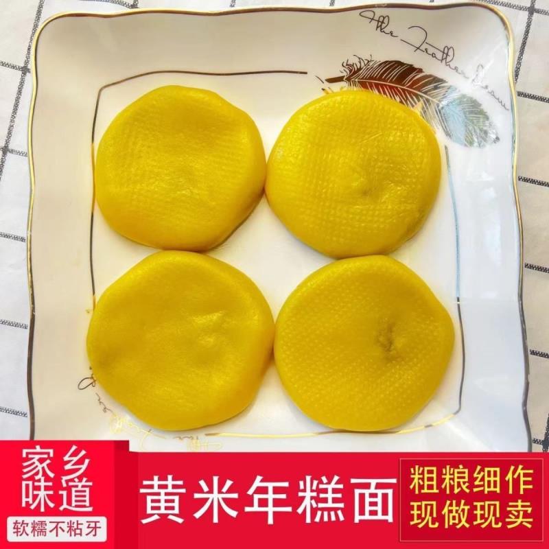 山西特色黄米年糕糜子软糕油糕黄黄素糕特产装纯手工油炸糕现货