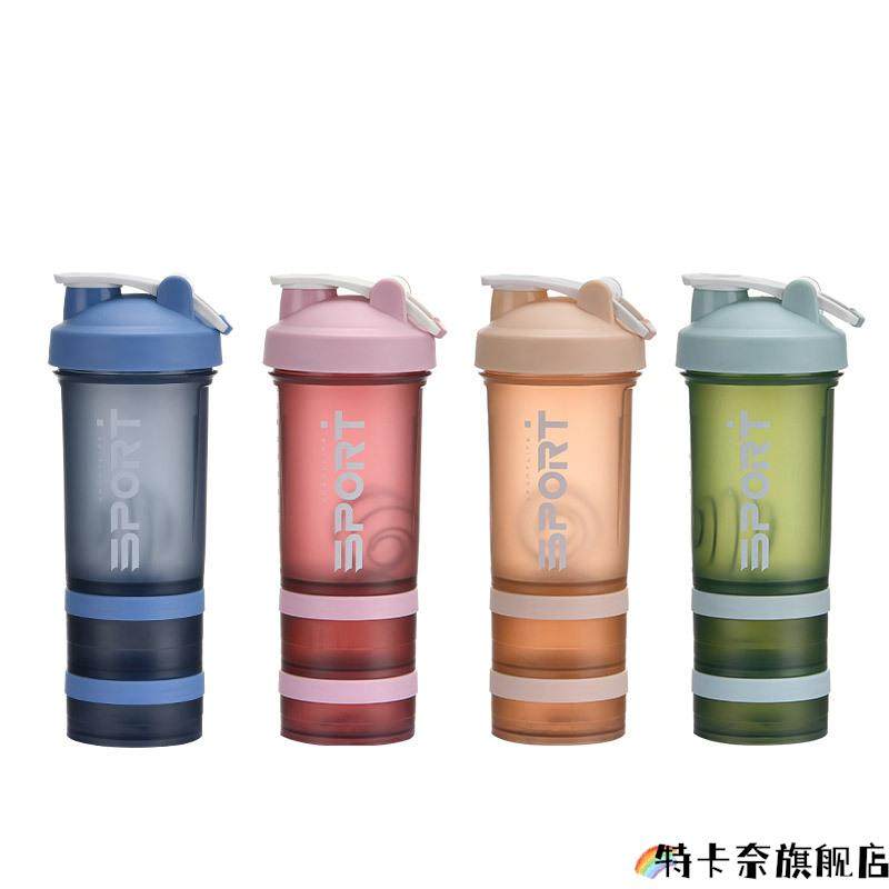 摇摇杯健身奶昔杯健身杯摇杯健身杯子蛋白粉杯健身水杯大容量