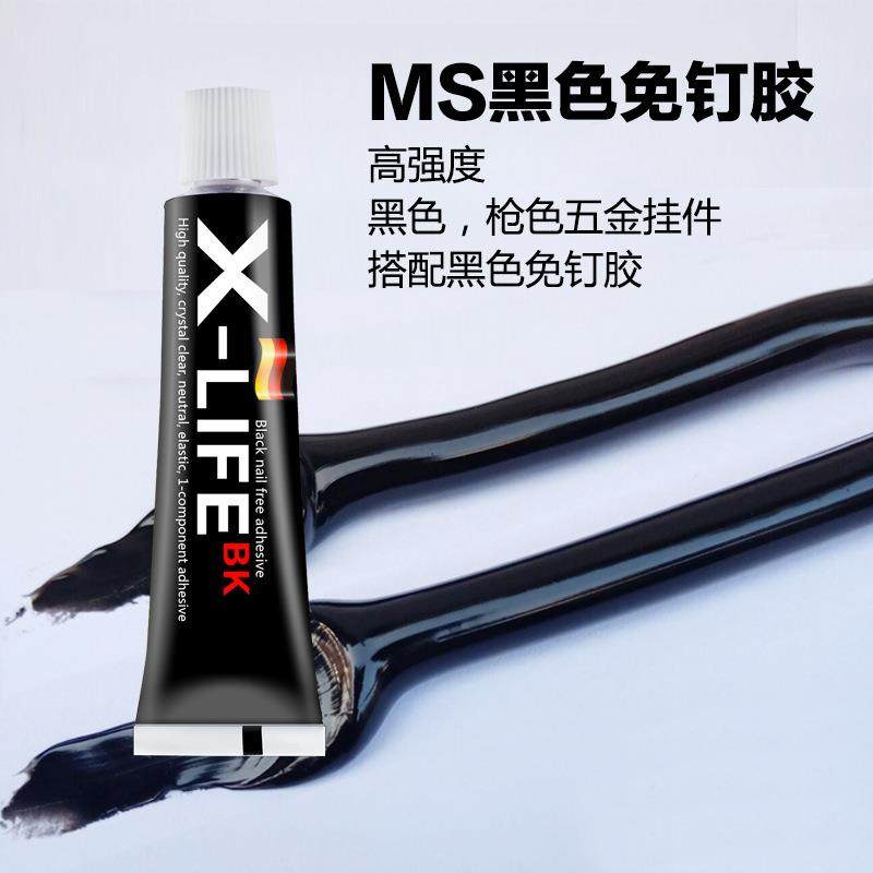 免钉胶 黑色玻璃胶 牙膏胶 强力免钉胶快干ms胶 免打孔胶黑色图片