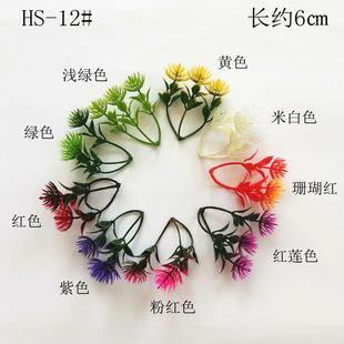 塑料仿真花仿真草假玫花瑰花兰玫瑰叶子景花植物墙配件鱼2022125H