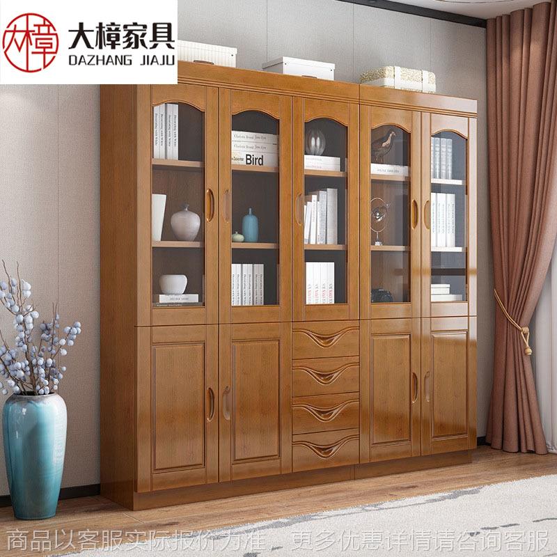 中式橡木实木书架储物书柜带玻璃门三门简约现代书橱办公室文件柜