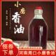 河南周口小磨香油正宗传统农家自榨无添加石磨芝麻香油家用芝麻油