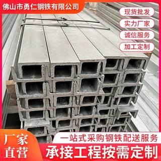 广东470现货Q25碳钢槽钢国标14槽钢12400*100*1米0.号5
