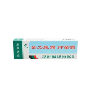 【痒买康2送1】 奇力 用金力康霜 皮EWO肤外抑菌止草本乳膏软膏