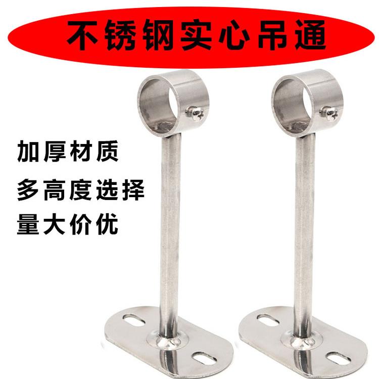 不锈钢阳台晾衣杆吊座晒衣架吊杆吊环侧装全焊接吊通实心加厚