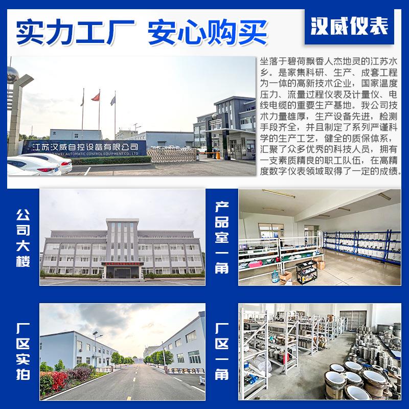 制微压差表差定压表空气洁净室压计中效风压表正微负病压MAT房表