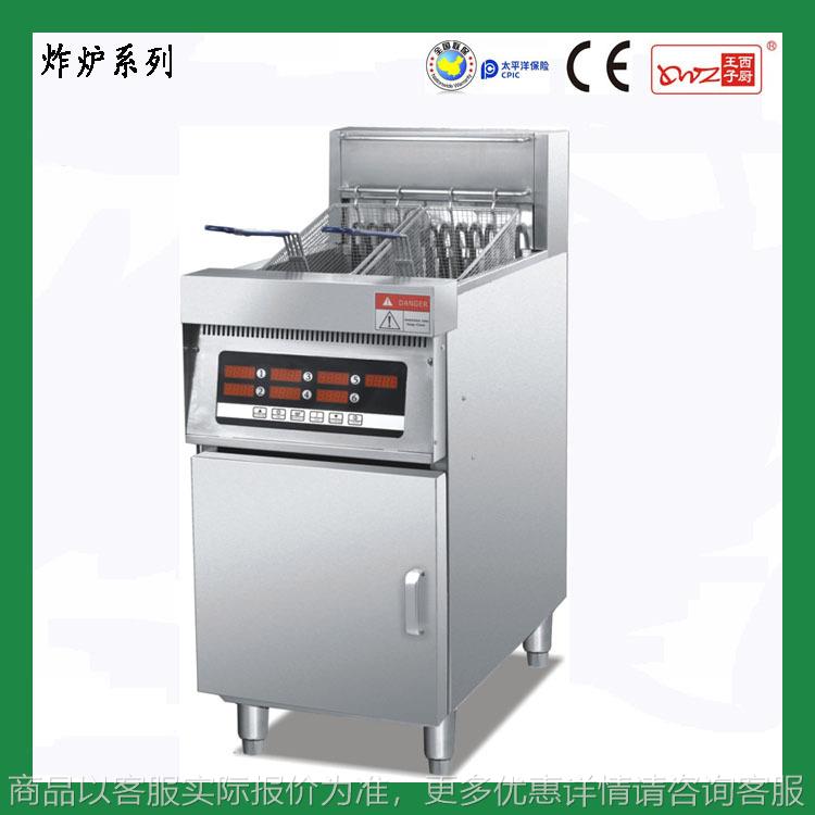 王子西厨电炸炉 商用-6立式双缸双筛电脑板炸炉 电热炸锅设备