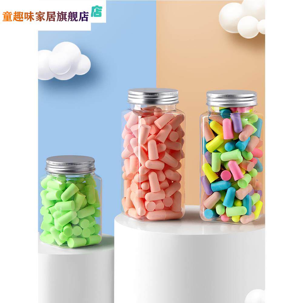 耳塞超级隔音慢回弹记忆棉防噪音睡眠睡觉降噪专用防吵呼噜声静音