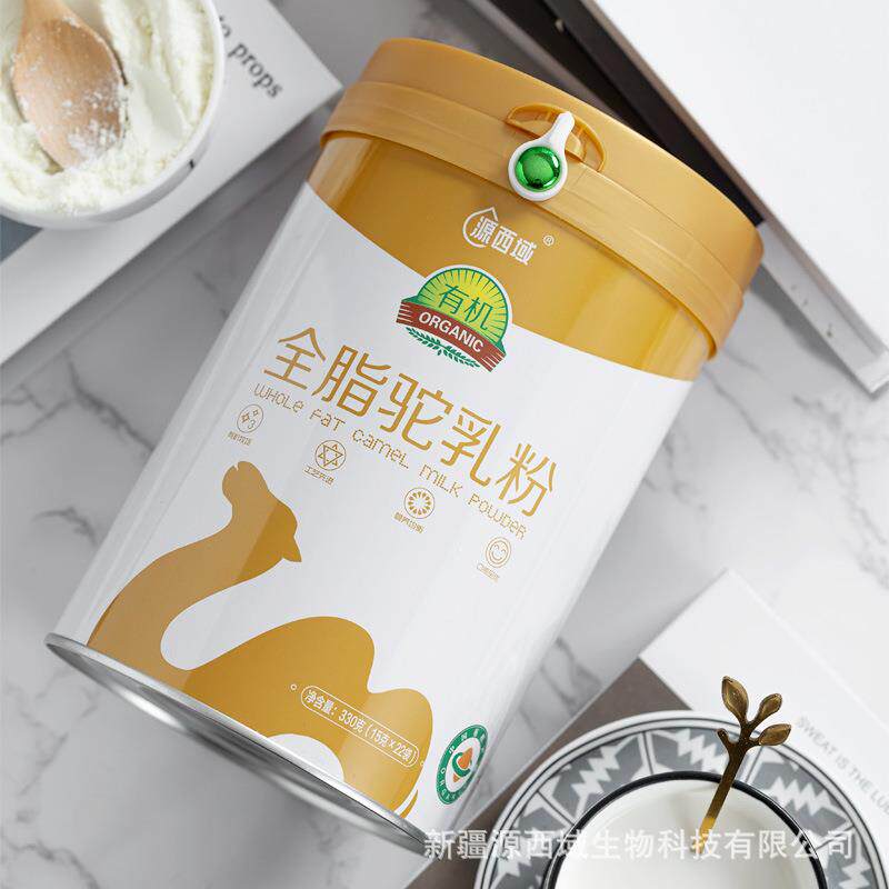 源西域瀚舟有机全脂骆驼奶粉新疆驼奶粉厂家顺丰京东直发