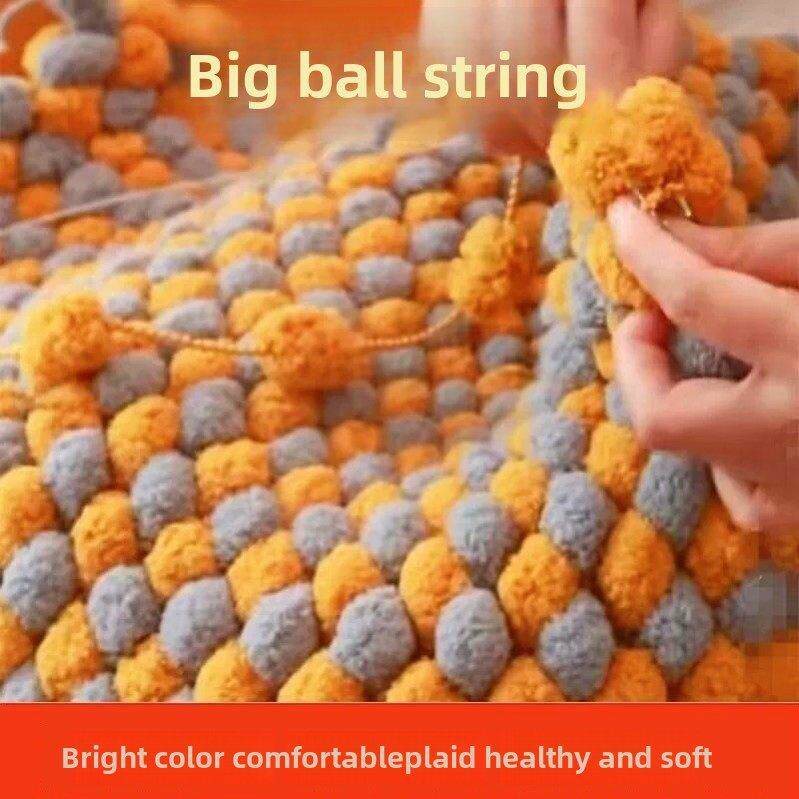 毛球线团大球球线手工编织盖毯沙发垫毛线毯子地毯diy汽车坐垫线